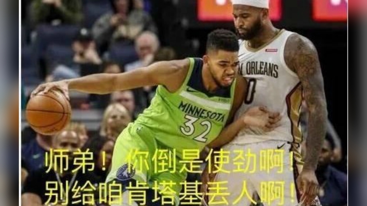 内线实用技巧-霸王步推肘教学（魔术发明）