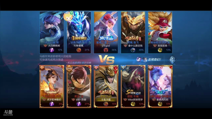 【2020-12-17 12点场】冲酱ccc：碰碰车冲冲冲 2561523