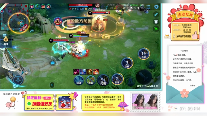 【2020-12-22 22点场】许多晴：重庆：猛男必看❤️