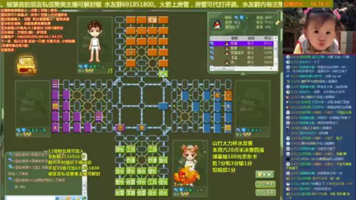 【棋牌娱乐】欠妳緈諨的精彩时刻 20201222 10点场