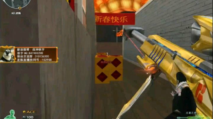 CF秋宇：新年广场排位决胜局王者之光救场19杀