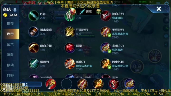 【2020-12-22 06点场】飞总er阿：国服猴子一张办卡永久上车