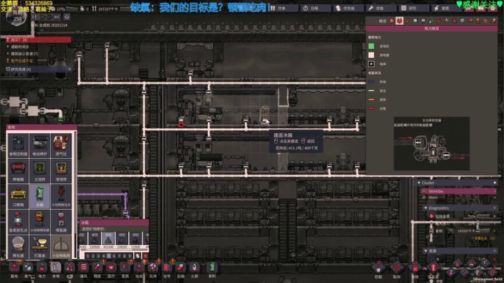 【2020-12-21 07点场】MeowTu丶：喵图：没有什么能打败我，除了脸黑