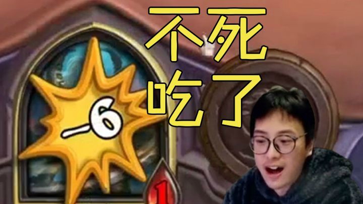 夜吹的战棋日记139】今天的生日愿望，就是这轮活着！