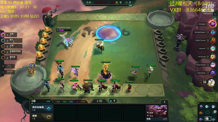 【2020-12-22 11点场】死亡轰炸DD：云顶圆梦第一人