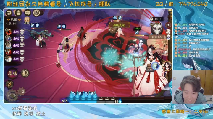 【2020-12-21 18点场】血墨丶：对萌新最友好的直播间