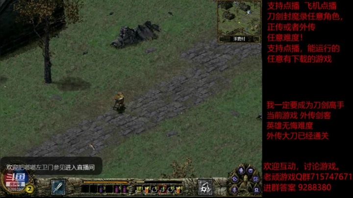 【怀旧游戏】我是老顽的精彩时刻 20201222 17点场