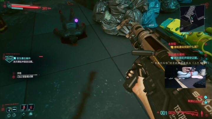 【2020-12-21 20点场】波波菜呀：一枪一个爆头biubiubiu赛博朋克