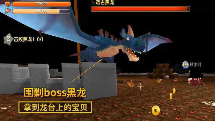 迷你世界132：我和贤弟合力围剿boss，拿到了黑龙台上的宝贝