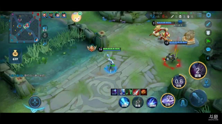 【2020-12-16 12点场】冲酱ccc：碰碰车冲冲冲 2561523