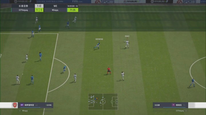 2019FCC 亚泰VSWE 第二局