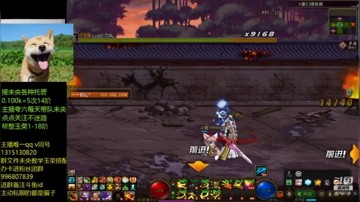 【DNF】卑微丶老猫的精彩时刻 20201221 19点场