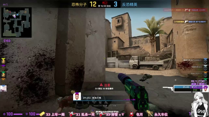 【2020-12-21 16点场】圆子吃鸡腿Carole：新人主播，进来点个关注