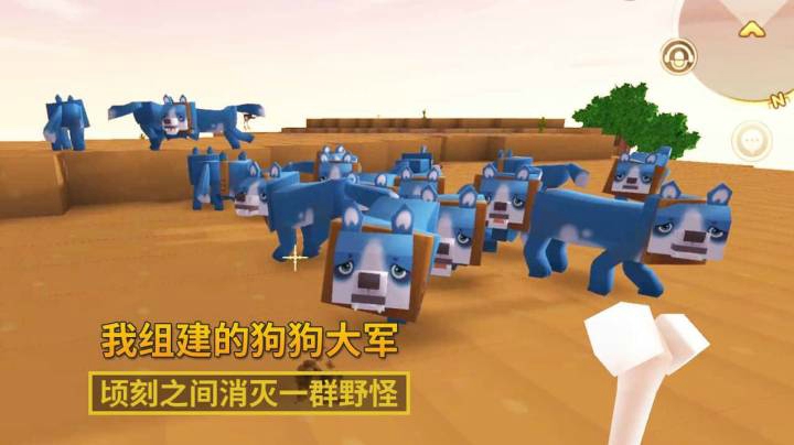 迷你世界152：我的狗狗大军战斗力极强，顷刻之间消灭一群野怪