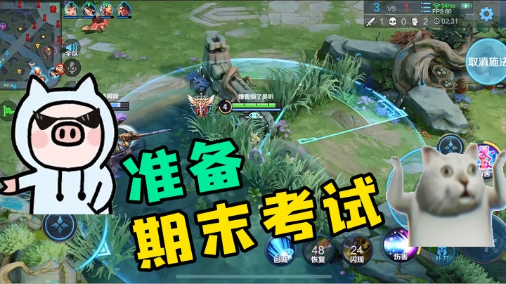 不能让我一个人笑死！都给我点进来听【BLUE老师】上课