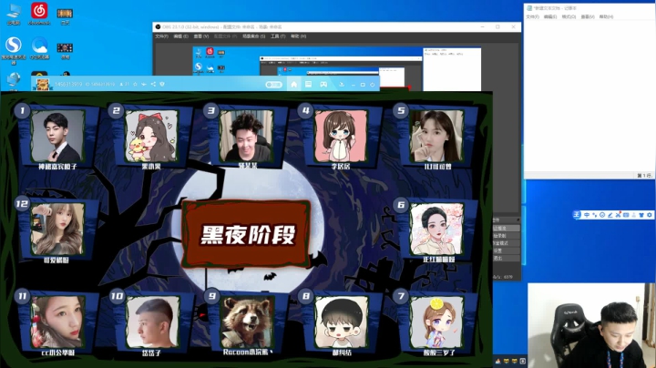 【2020-12-13 19点场】岱岱子：【头号狙鸡队】狼人杀大赛~岱岱子冲！