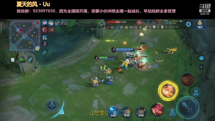 【2020-12-19 19点场】鬼手阿离h：千场闪现阿离王者局单排