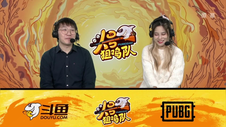 【2020-12-22 08点场】pubg活动：头号狙鸡队 第五周 重播