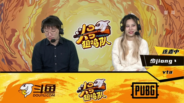 【2020-12-22 02点场】pubg活动：头号狙鸡队 第五周 重播