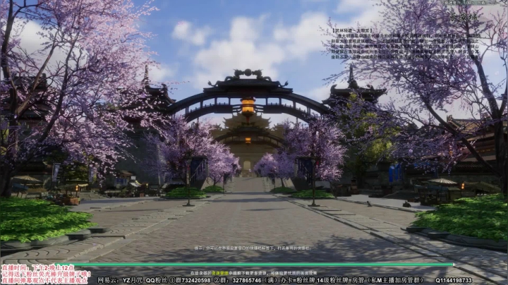 【2020-12-21 14点场】丶月咒：【月咒】天策核弹4.0组排一下