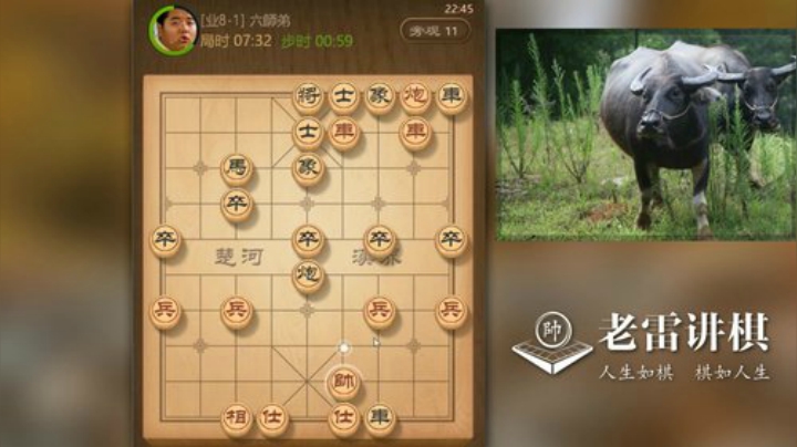 【天天象棋】雷疯小叔的精彩时刻 20201222 09点场