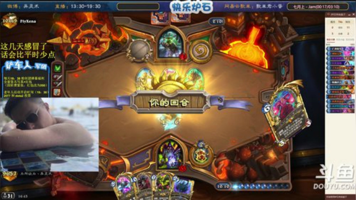 【炉石传说】异灵术老师的精彩时刻 20201222 16点场