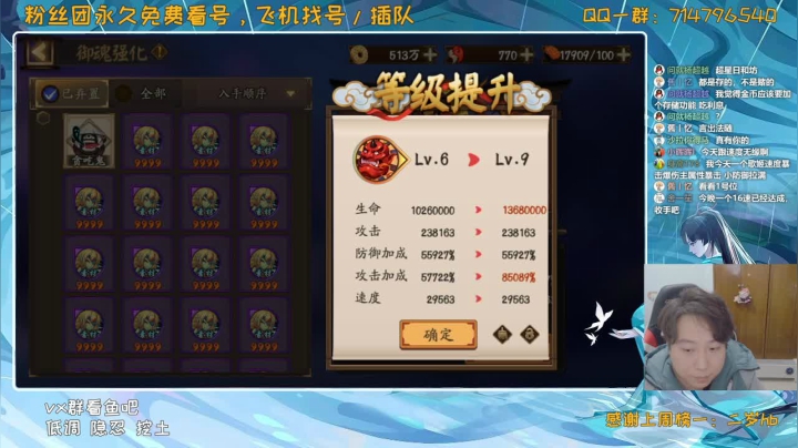 【2020-12-22 00点场】血墨丶：对萌新最友好的直播间