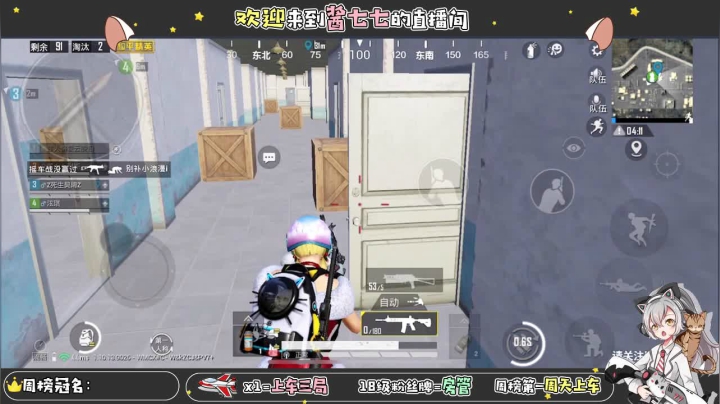 【2020-12-20 19点场】酱七七ouo：酱七七的直播间