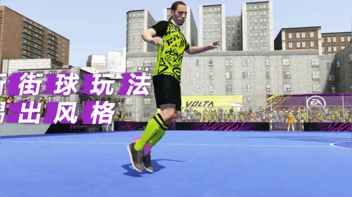 【2020-12-22 14点场】FIFAOnline4官方直播间：热爱从新出发 小贝之夜