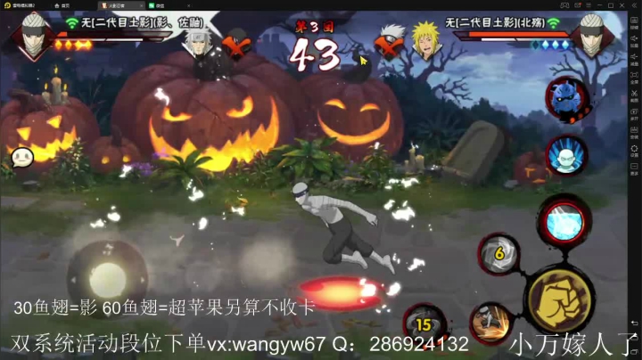 【2020-12-21 18点场】佐助是真的像小万：外卖：搅动12胜+超