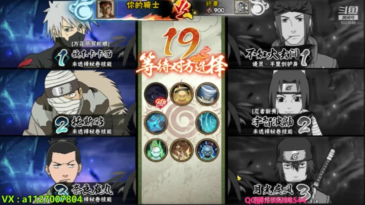 【2020-12-22 18点场】小仙男追命：追命：新人主播第一天直播