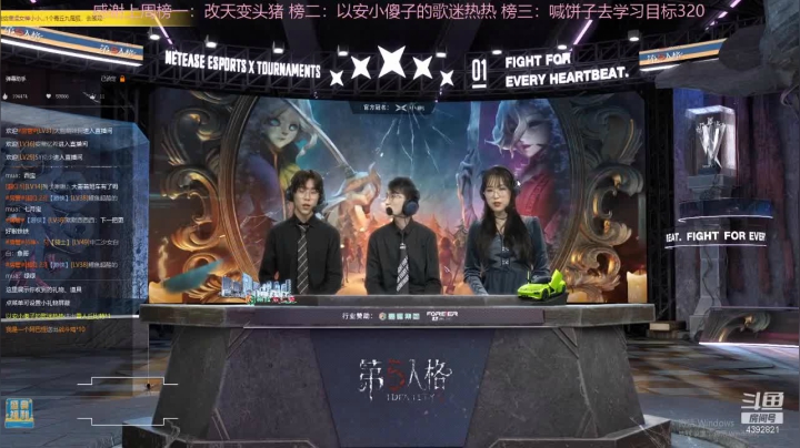 【2020-12-15 18点场】你超Q的：今天又是邦邦吃饱的一天