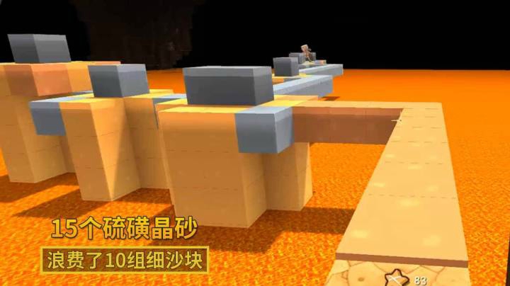 迷你世界141：我在地心世界用了10组细沙块，找到15个硫磺晶砂