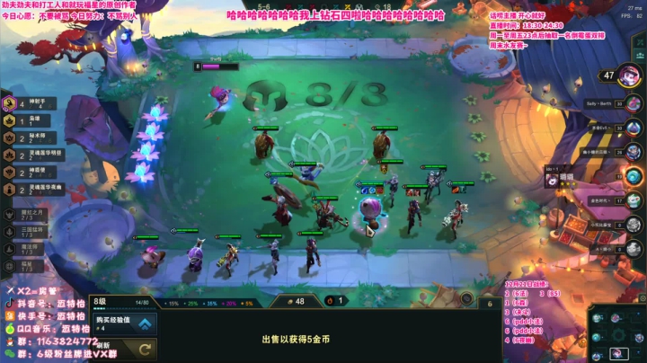 【2020-12-21 22点场】迈特怡：冬至大家记得吃饺子 而我不一样我要吃鸡