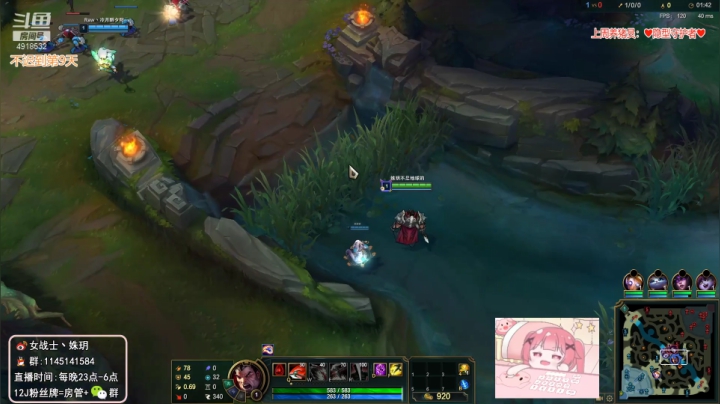 【英雄联盟】女战士丶姝玥的精彩时刻 20201222 20点场