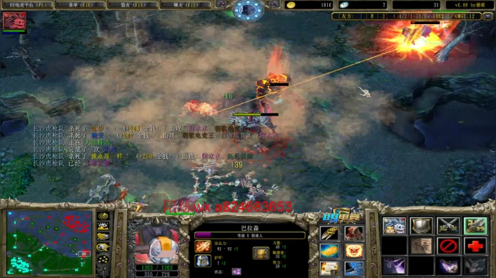 【2020-12-21 20点场】a824683653：明天大手杯比赛  种子选手的直播间