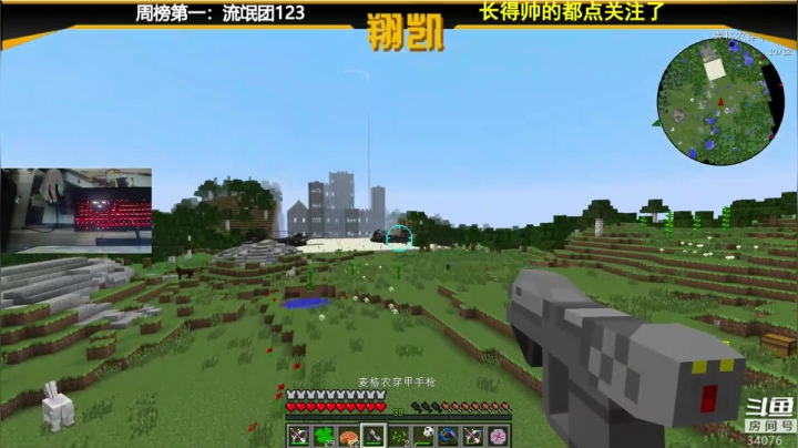 【2020-12-22 18点场】末影龙协会丶翔凯：【翔凯】矿物菌种ep2