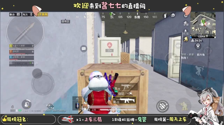 【2020-12-19 15点场】酱七七ouo：酱七七的直播间