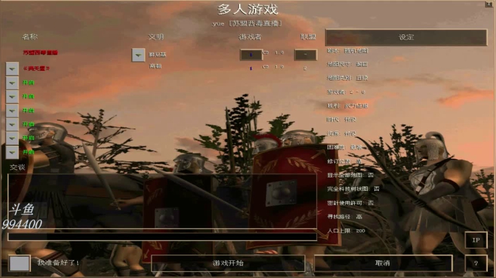 【2020-12-21 21点场】西毒的直播间：西毒罗马的专业躺赢复兴之路，你懂的