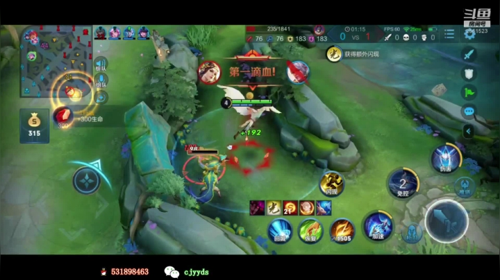 【2020-12-17 16点场】冲酱ccc：单排冲击国一小鲨鱼