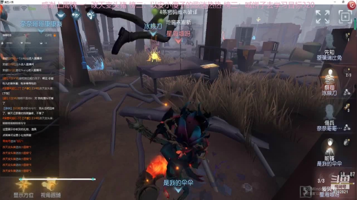 【2020-12-16 11点场】你超Q的：今天又是邦邦吃饱的一天