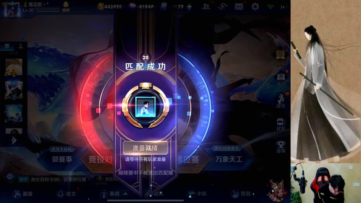 【2020-12-22 17点场】小小青蛙笑i：蛙神：我是一个巅峰赛 一打9的浪人！