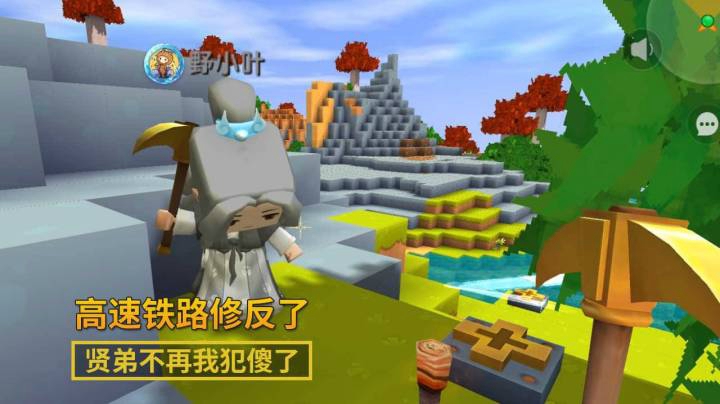 迷你世界168：我挖了1条隧道，想从度假区修一条高速铁路回家