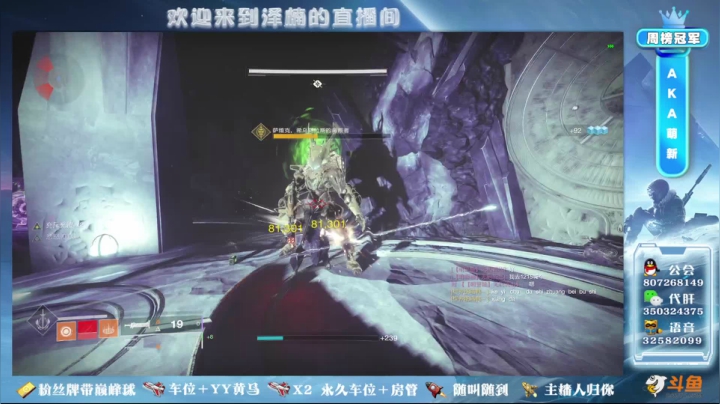 【2020-12-20 20点场】丶泽楠：1295/1300懂我意思吧，公会招人