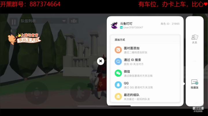 【2020-12-19 13点场】麦丽素叮叮：欧气满满直播间，快来开箱子哟~