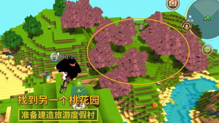 迷你世界160：我们准备修建1个旅游度假村，却意外发现桃花园