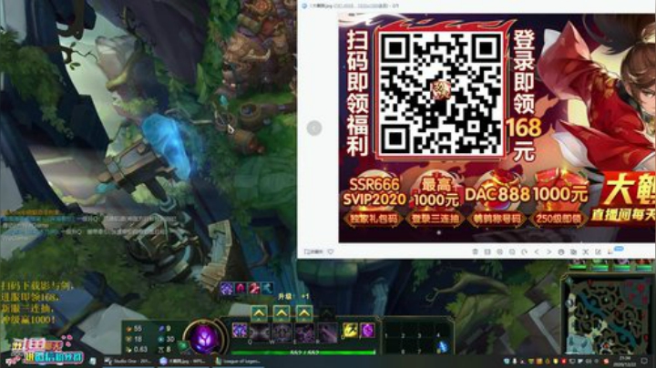 【英雄联盟】东北大鹌鹑的精彩时刻 20201222 21点场