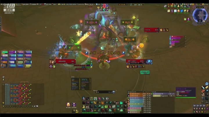 【2020-12-21 19点场】大领主丶鹤熙：大领主，你相信这个世界有圣光吗