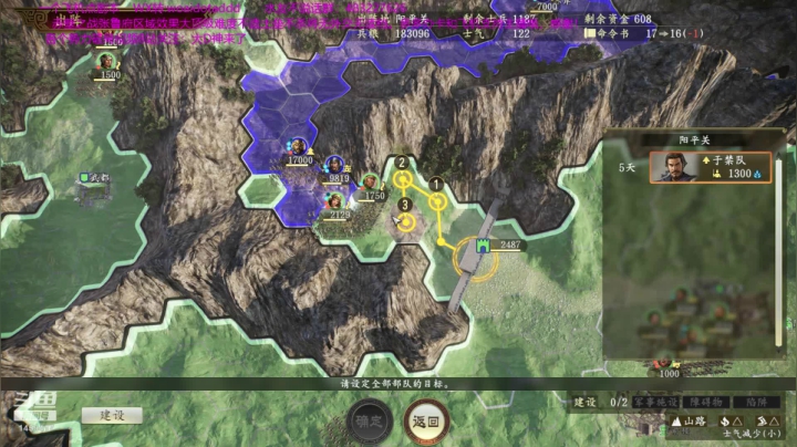【2020-12-22 04点场】D神丶：赤壁张鲁神级难度无读档。