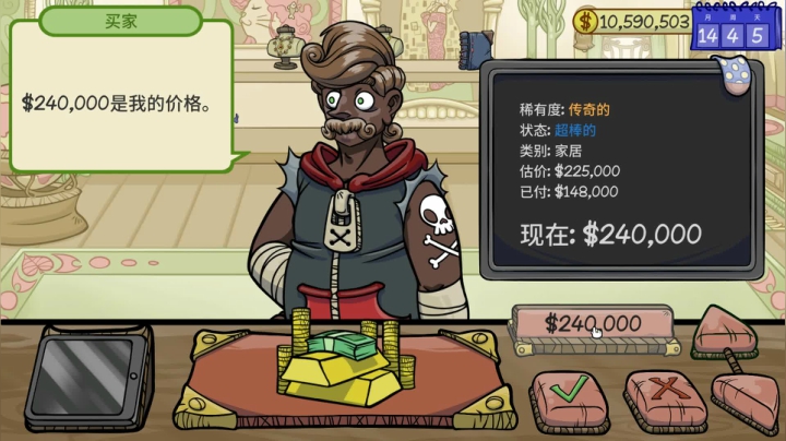 【2020-12-22 19点场】丨马老六丨：【六神】游戏室